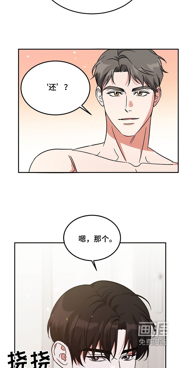 第17章：贡献才能