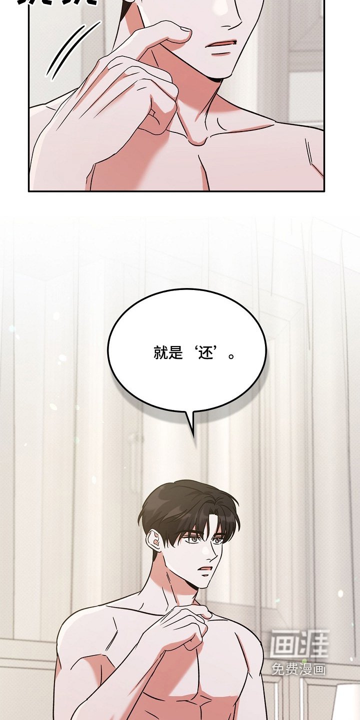 第17章：贡献才能