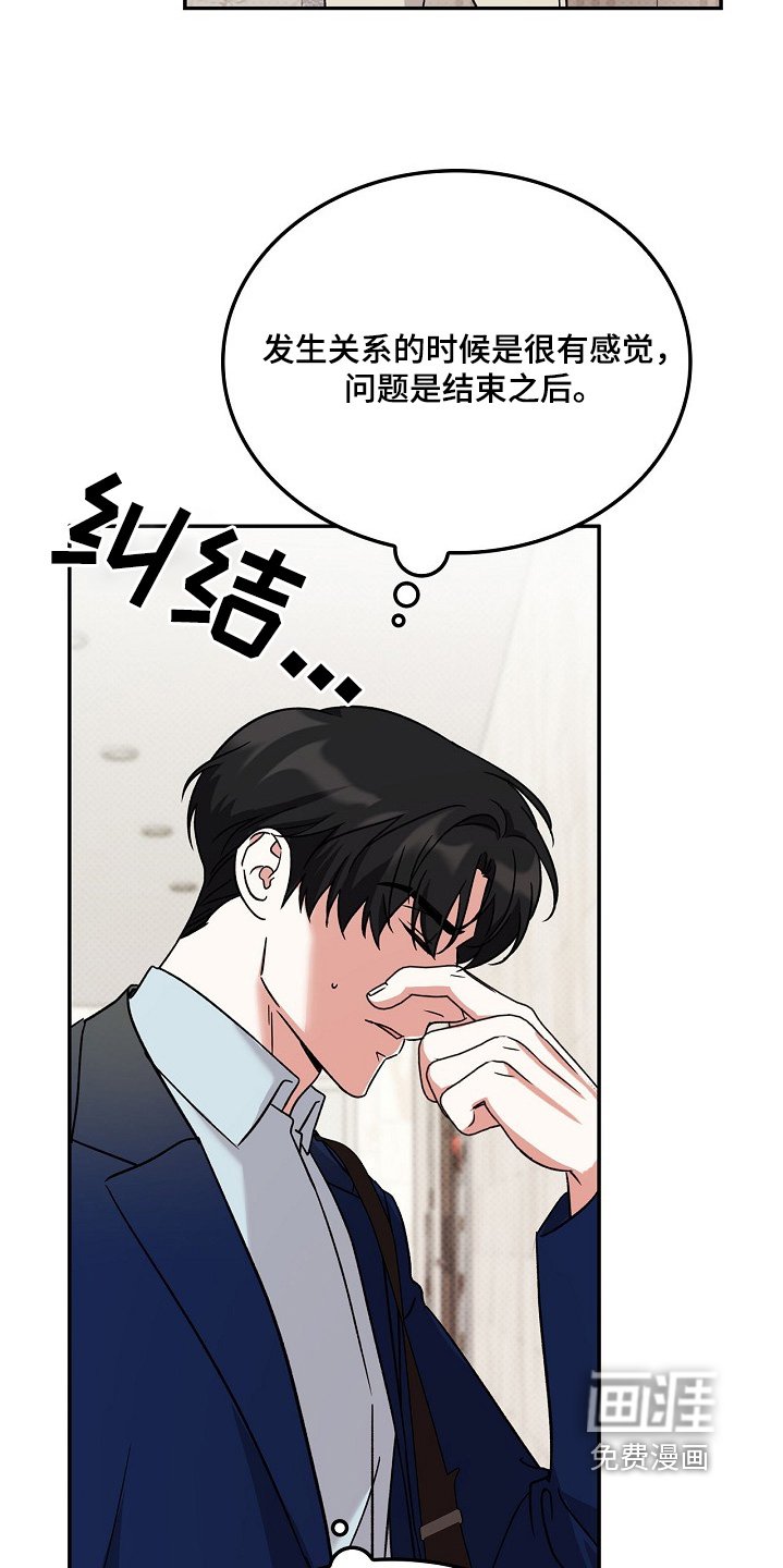 第17章：贡献才能