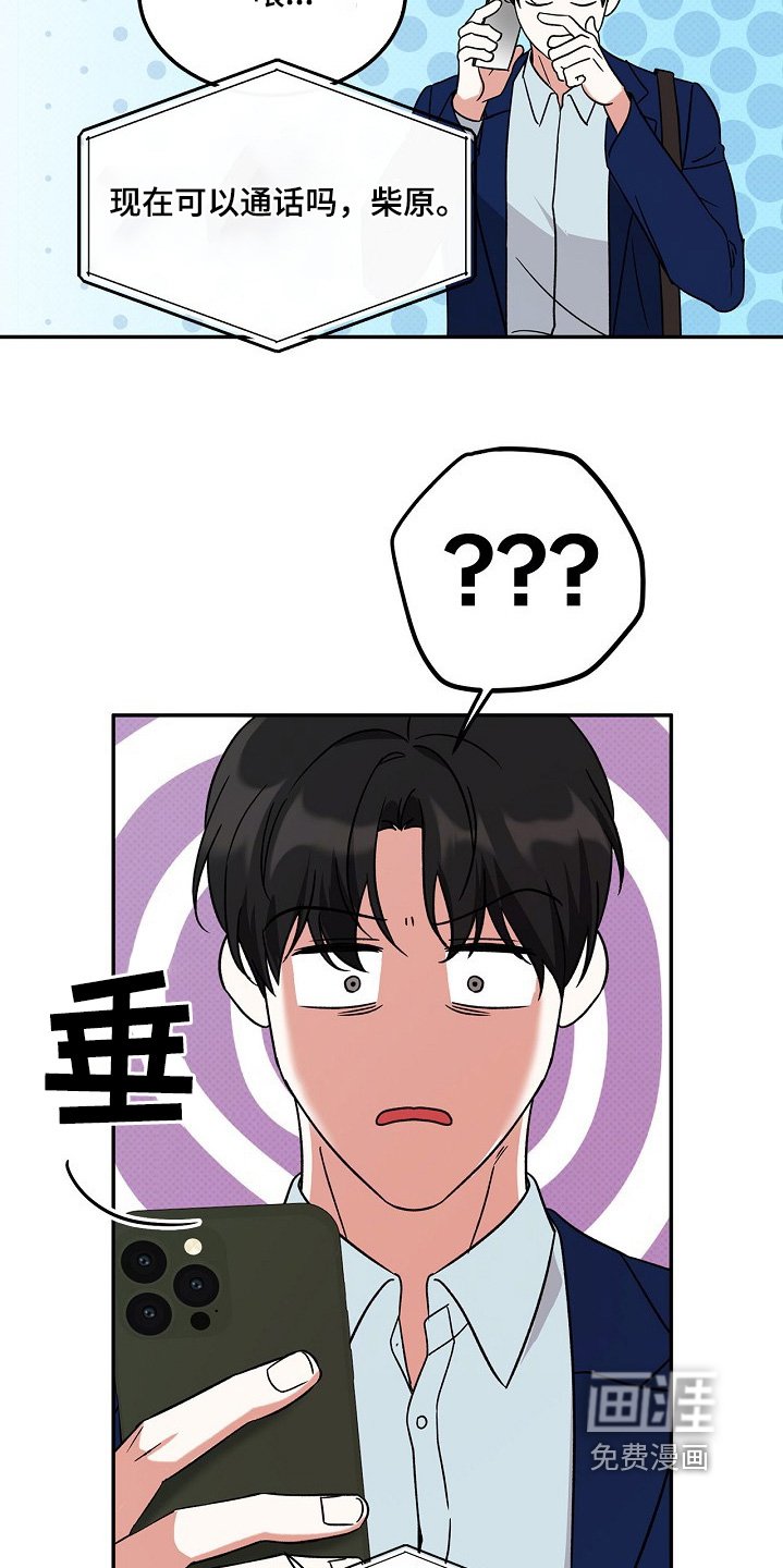 第17章：贡献才能