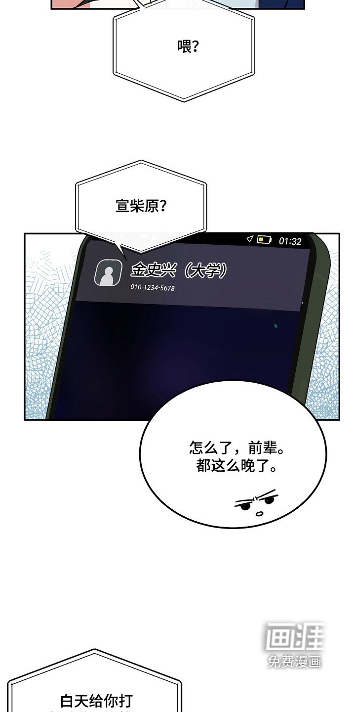 第17章：贡献才能