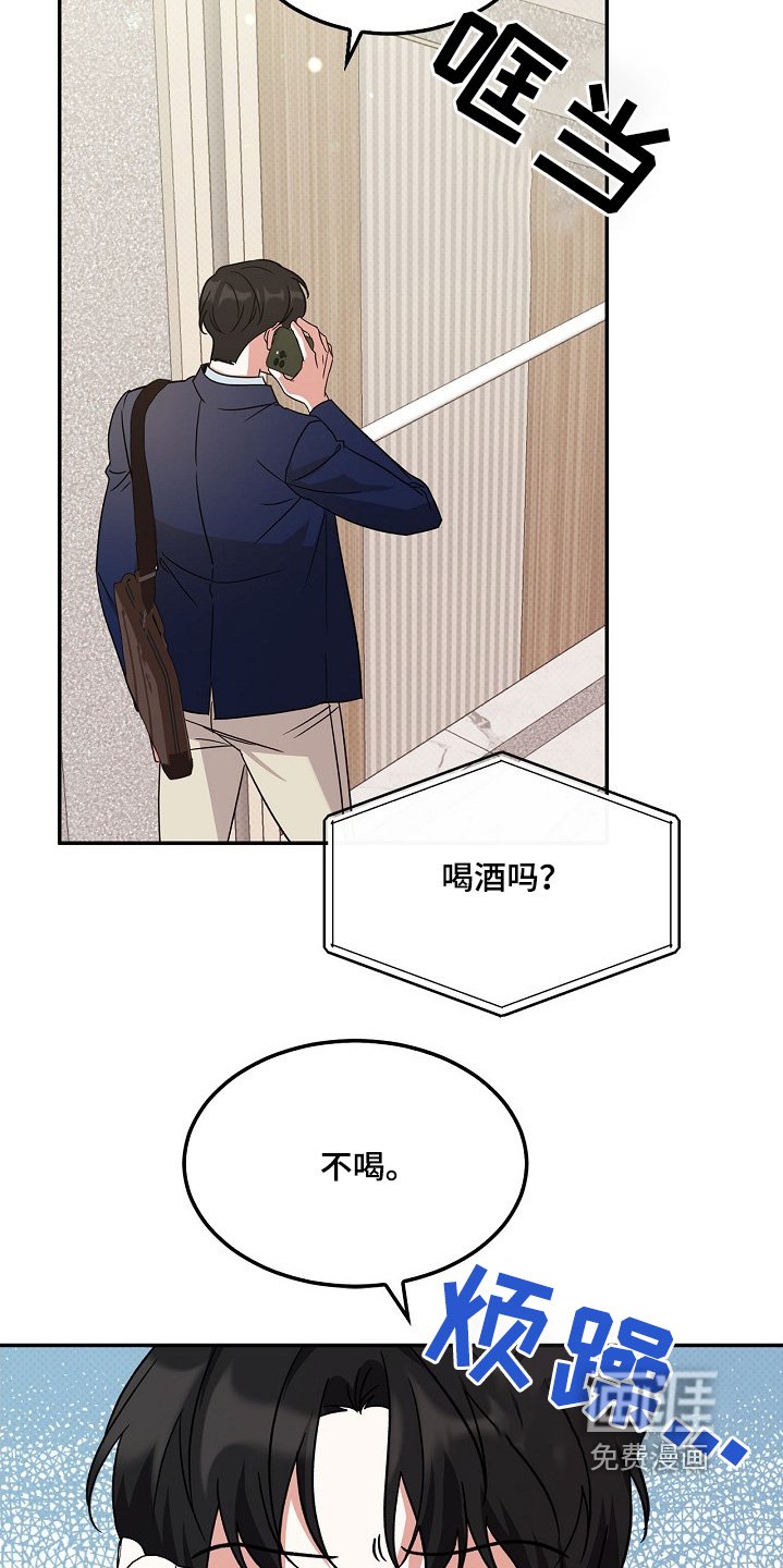 第17章：贡献才能