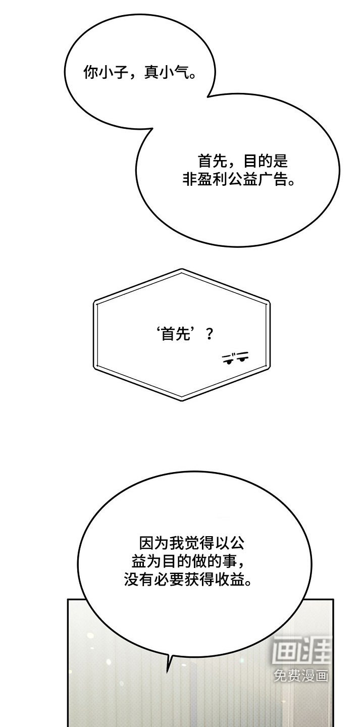 第18章：难办