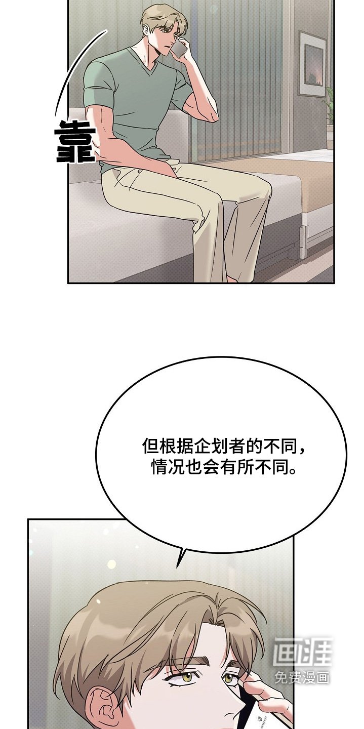 第18章：难办