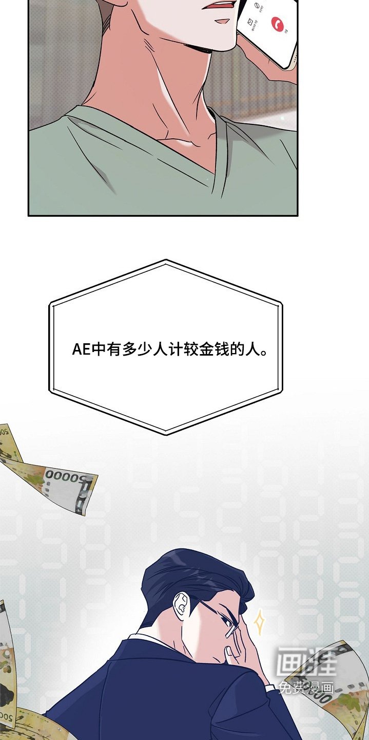 第18章：难办