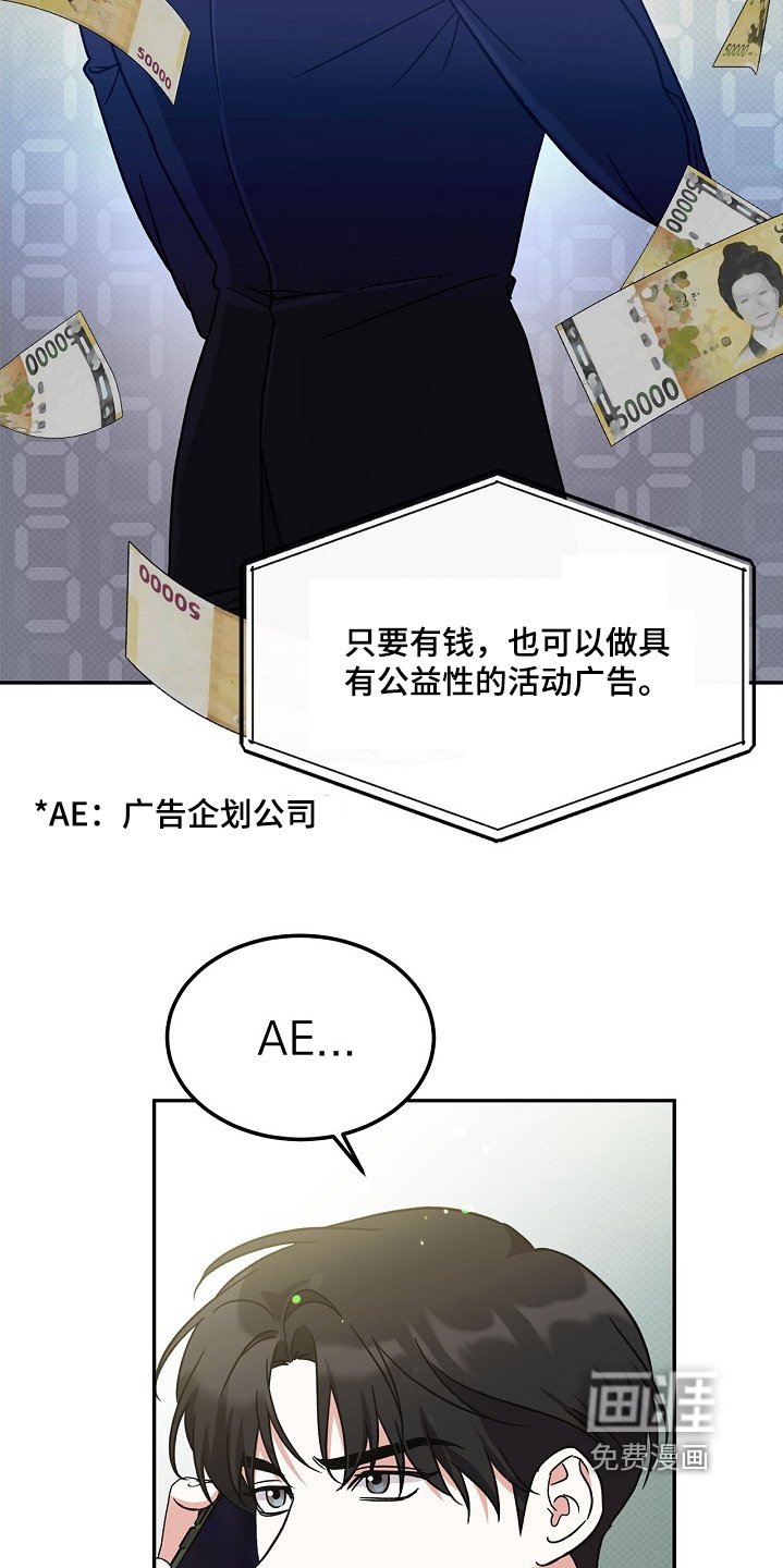 第18章：难办