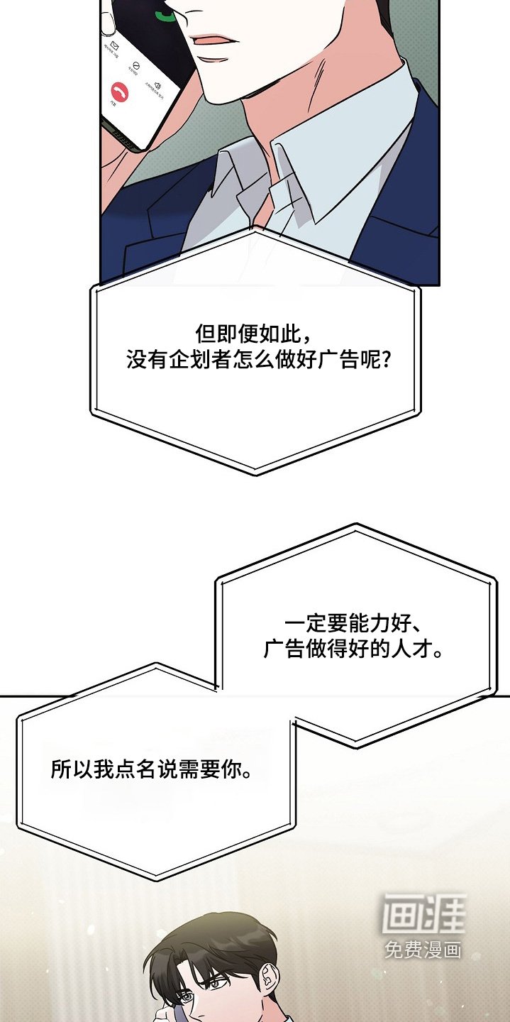 第18章：难办