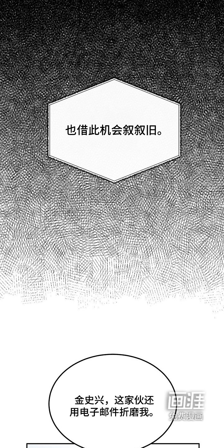 第18章：难办