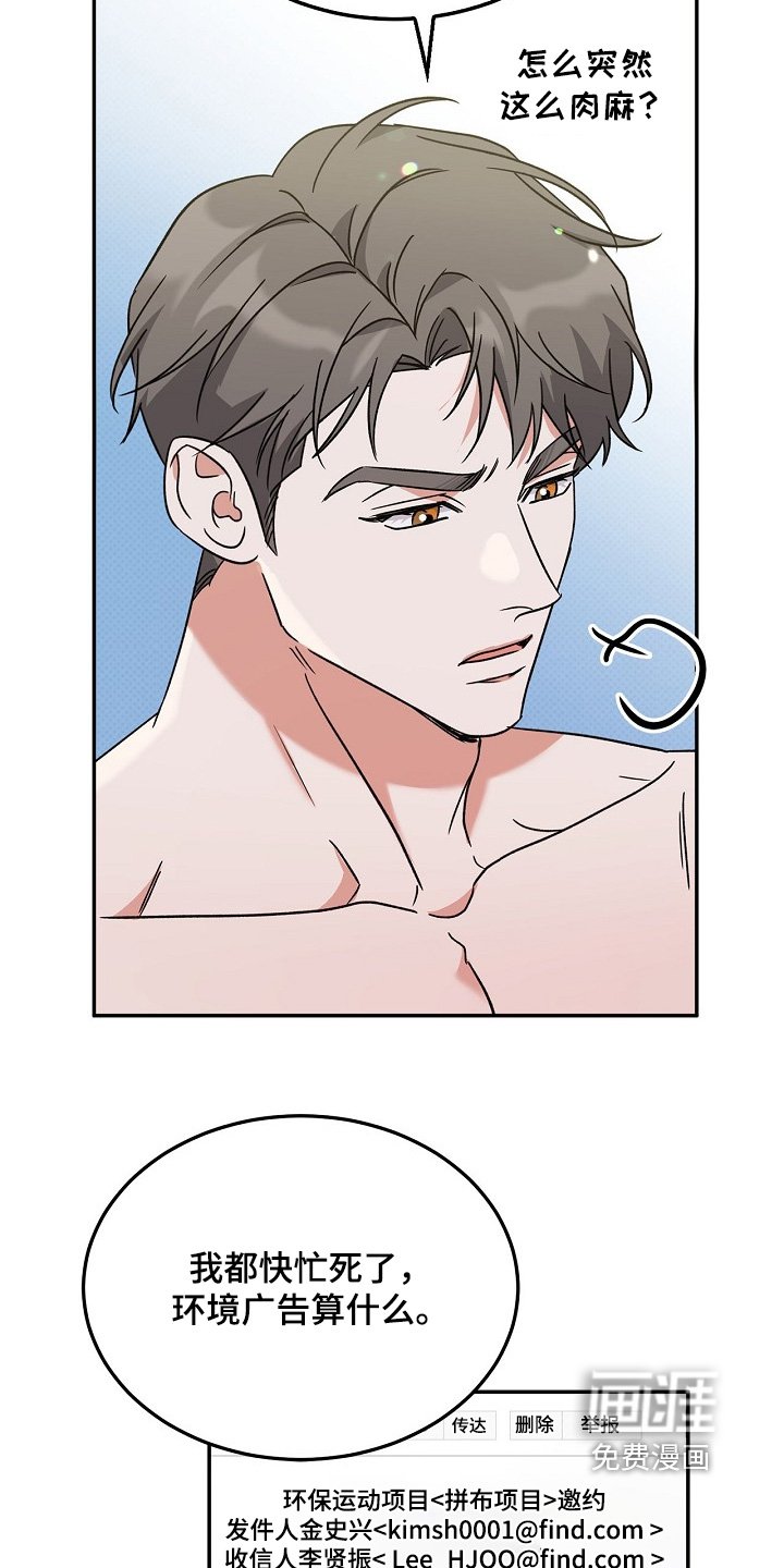 第18章：难办
