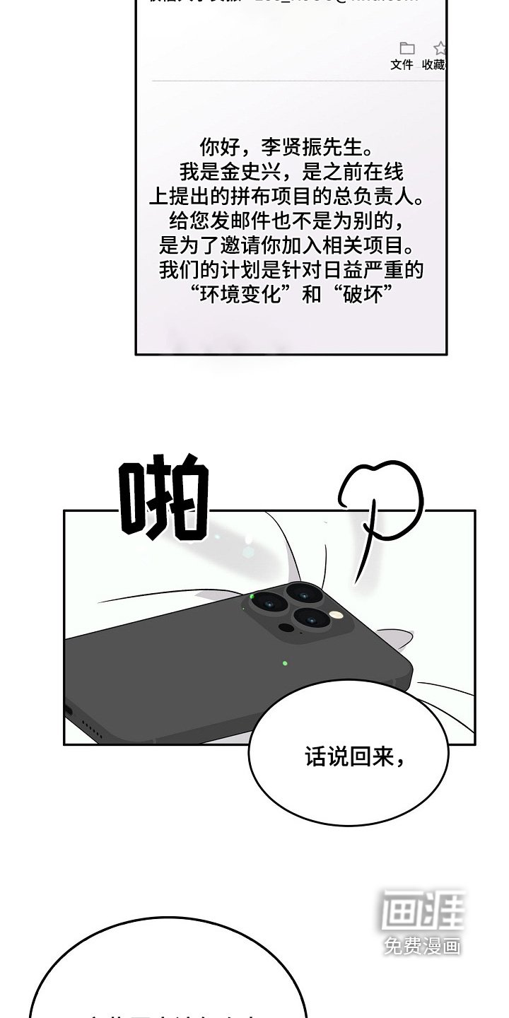 第18章：难办