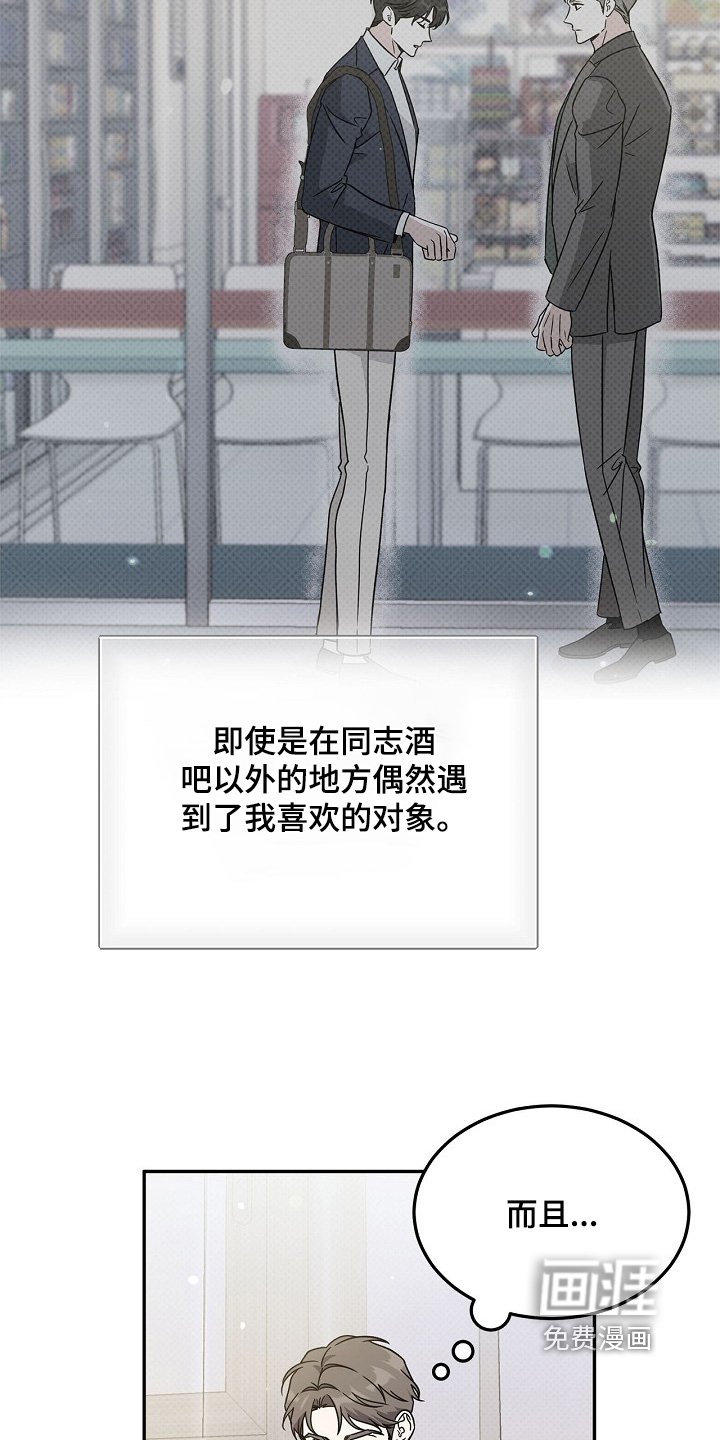 第18章：难办