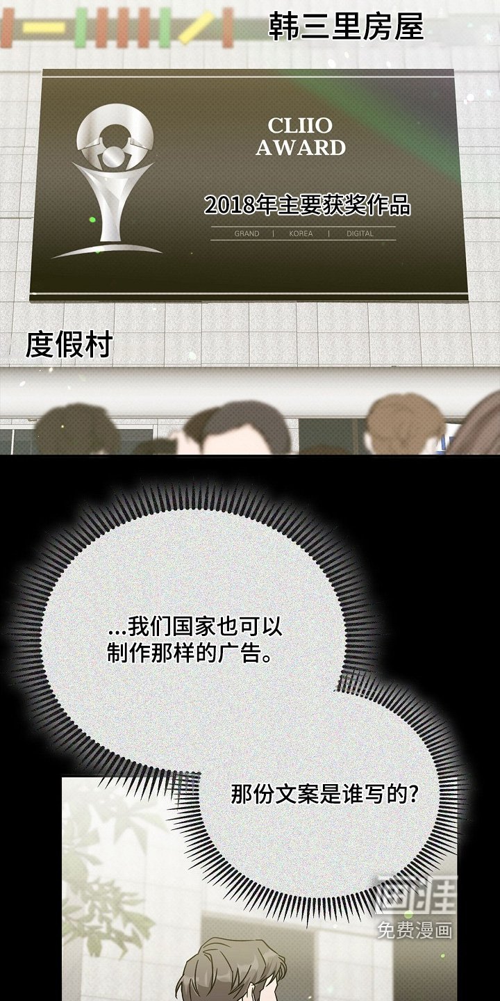 第18章：难办