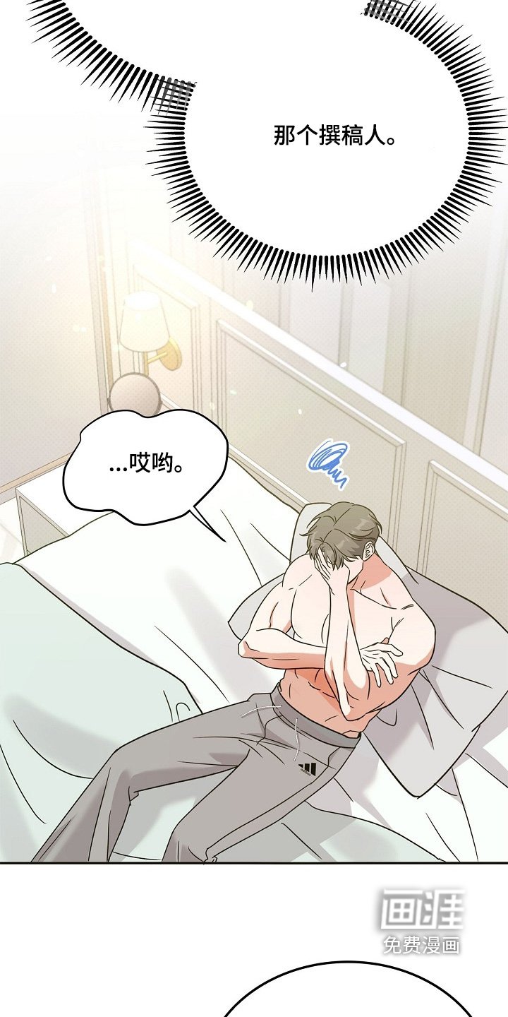 第18章：难办