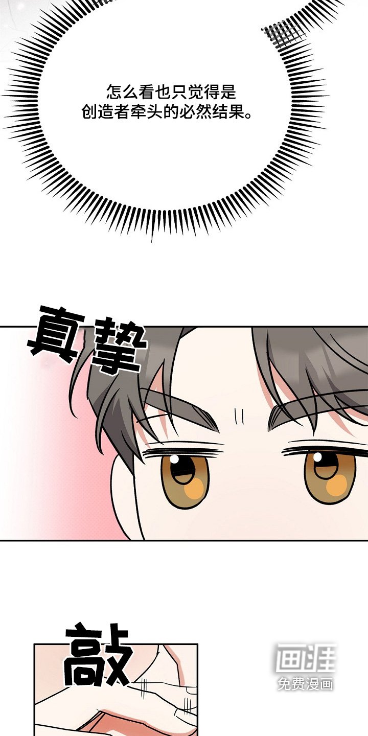 第18章：难办