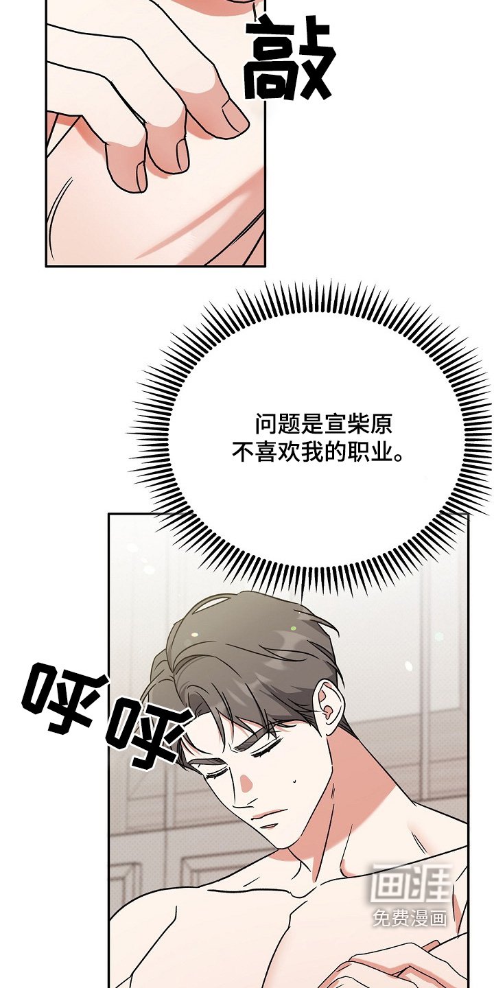 第18章：难办