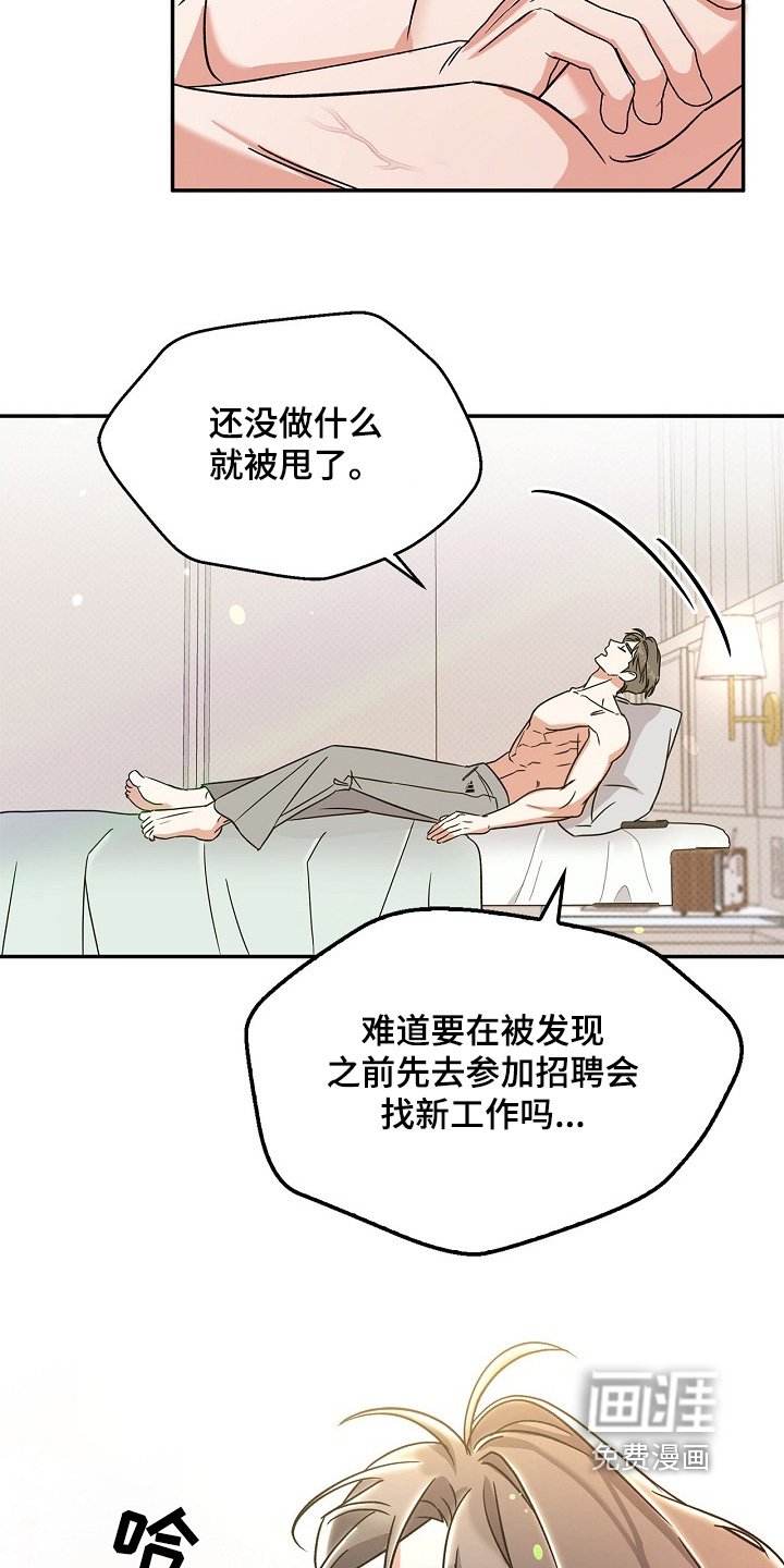 第18章：难办