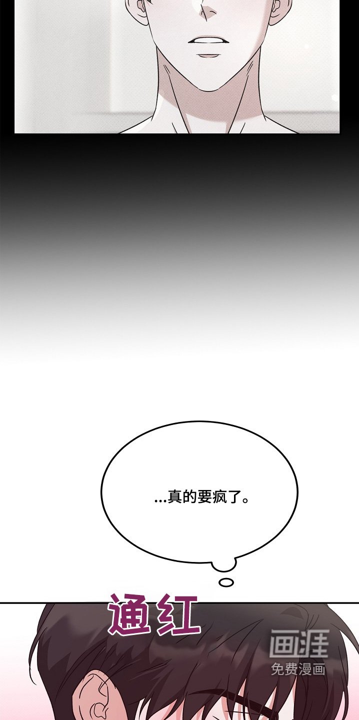 第19章：在干嘛
