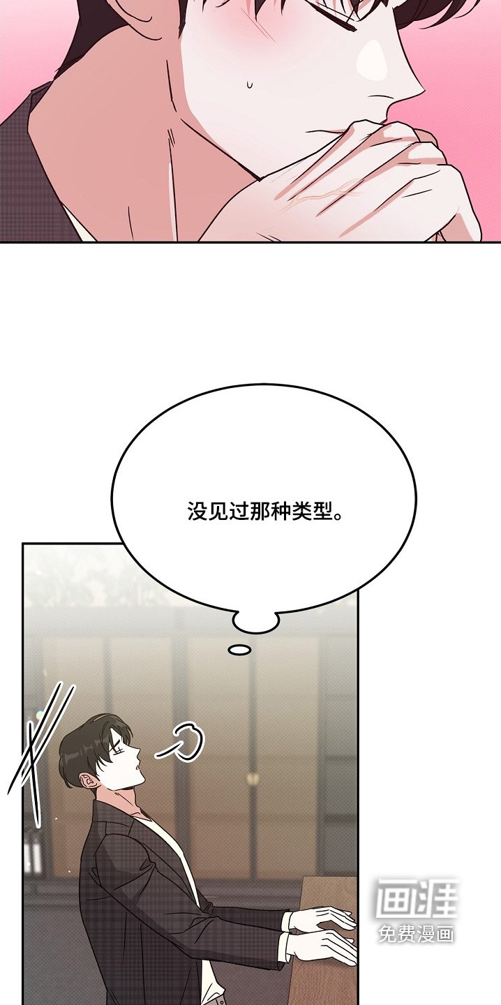 第19章：在干嘛