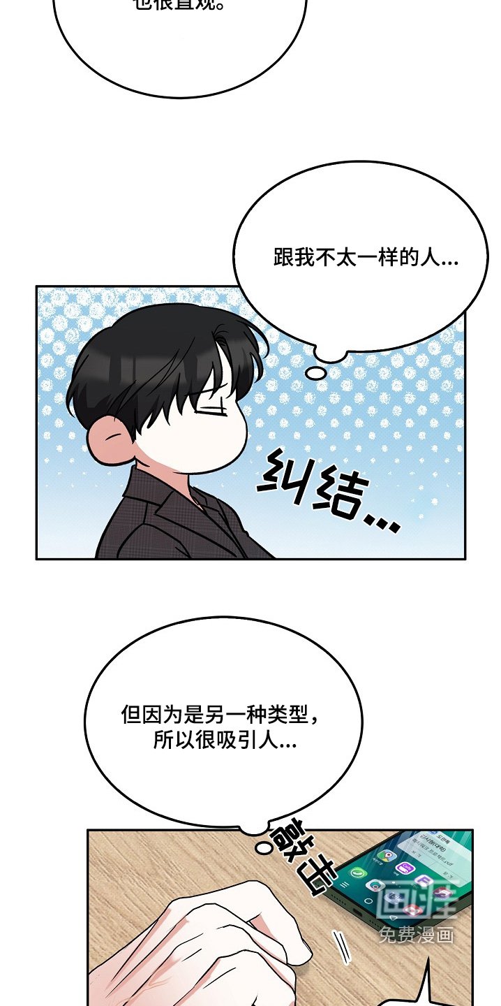 第19章：在干嘛