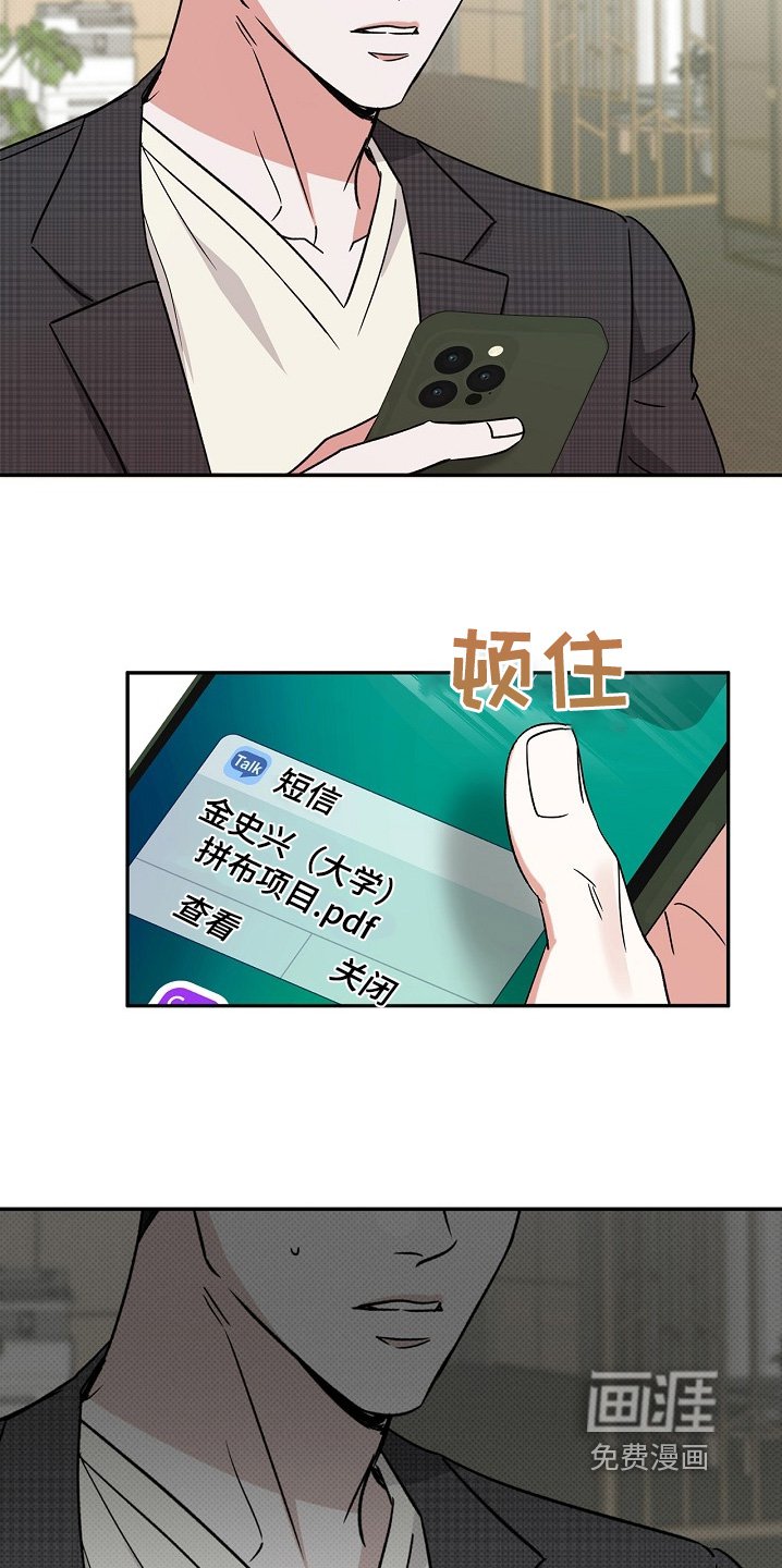第19章：在干嘛