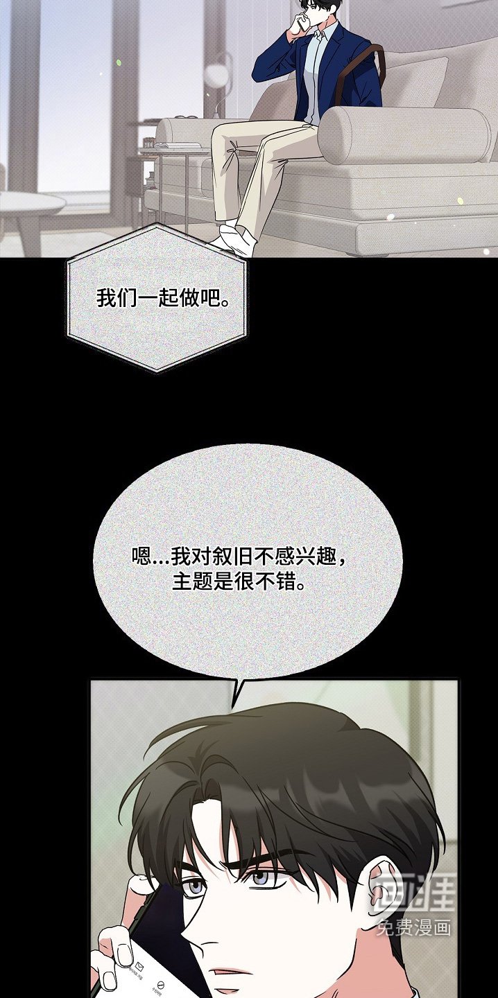 第19章：在干嘛