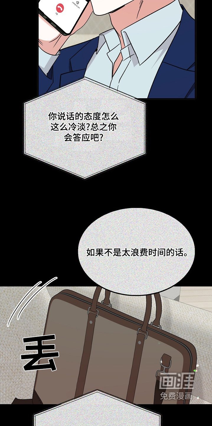 第19章：在干嘛