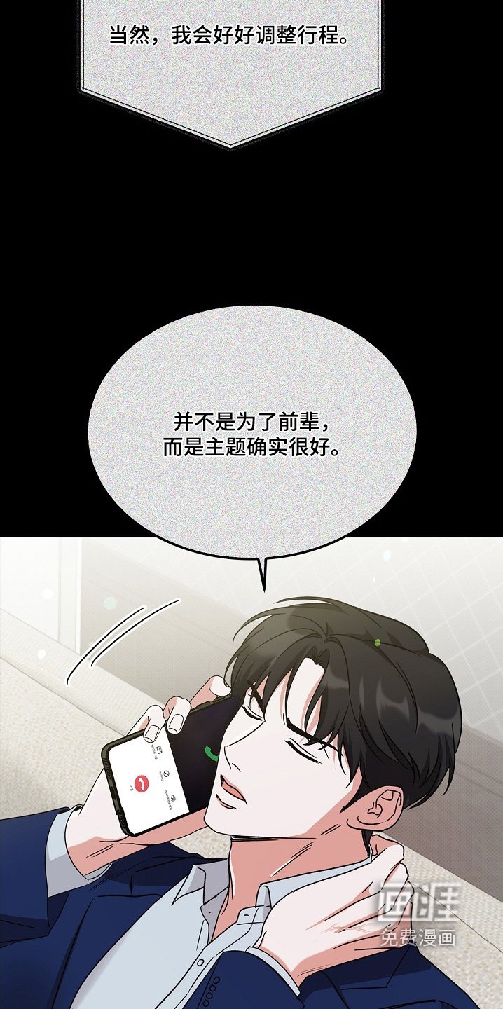 第19章：在干嘛