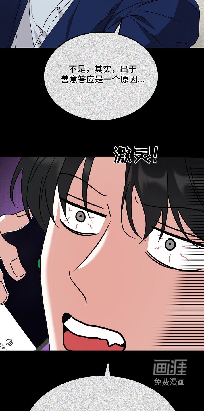 第19章：在干嘛