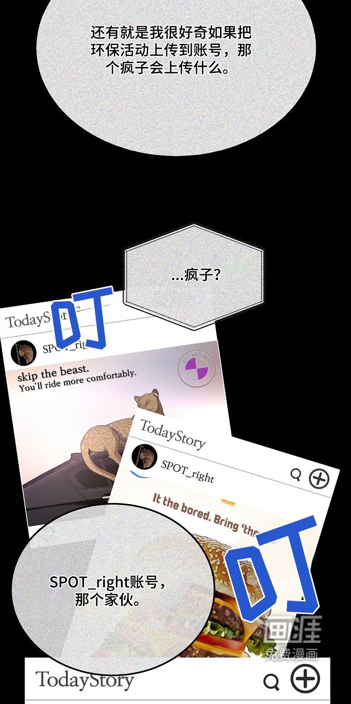 第19章：在干嘛