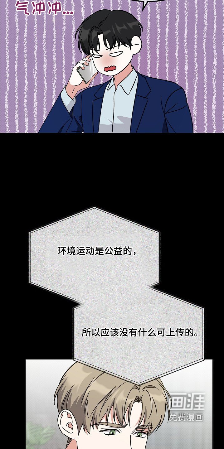 第19章：在干嘛