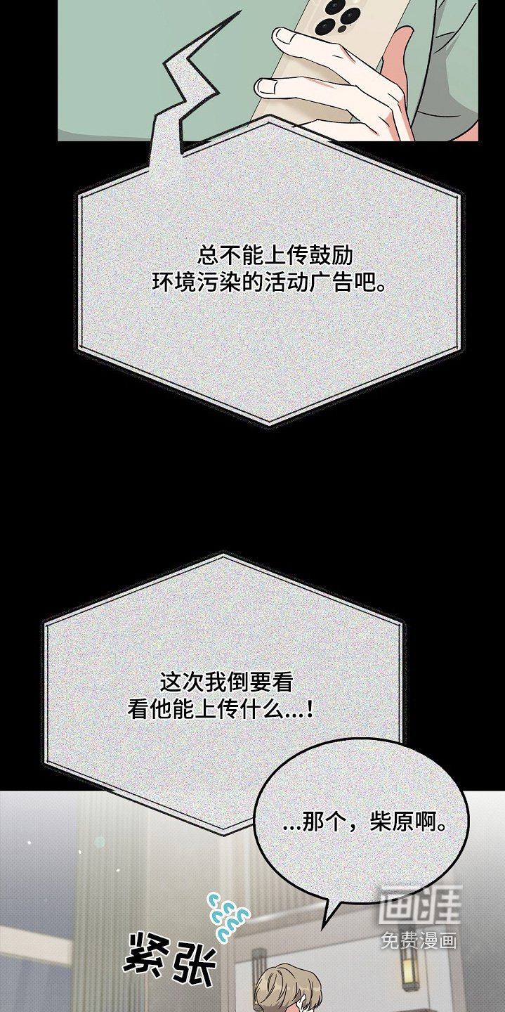 第19章：在干嘛