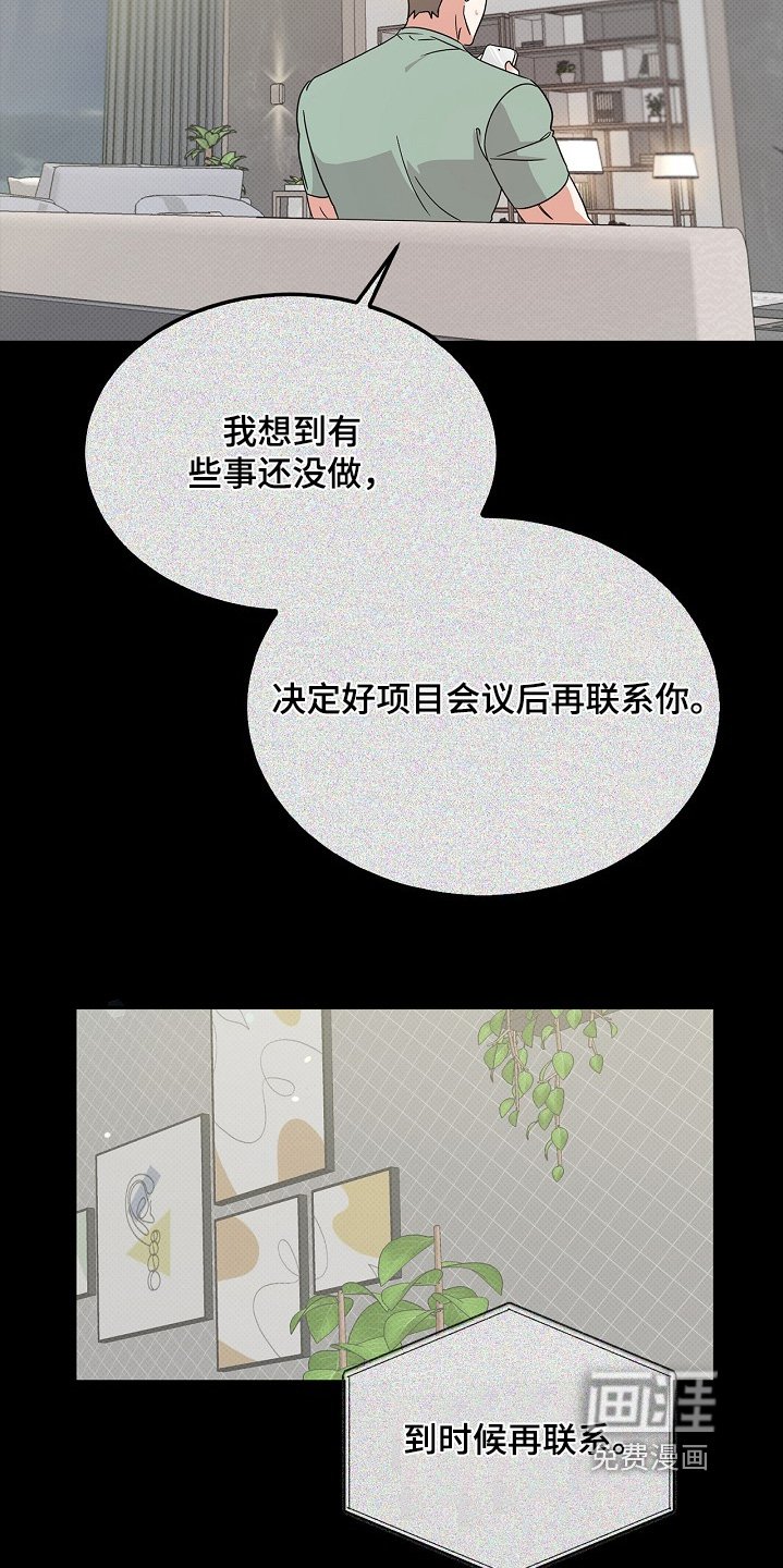 第19章：在干嘛