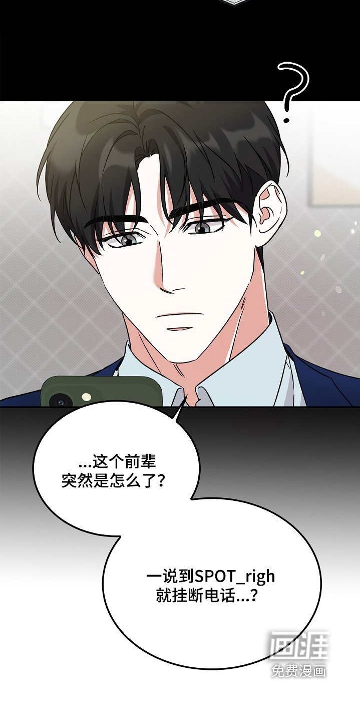 第19章：在干嘛