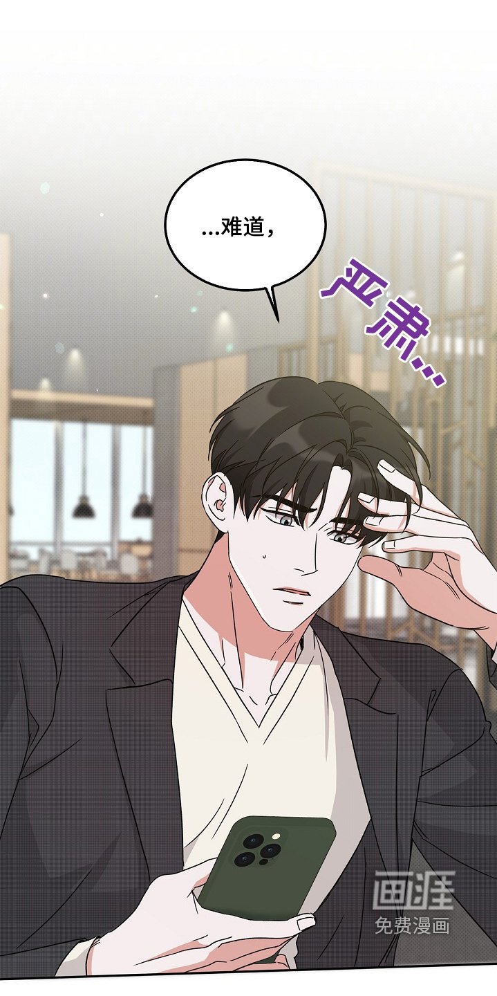 第19章：在干嘛
