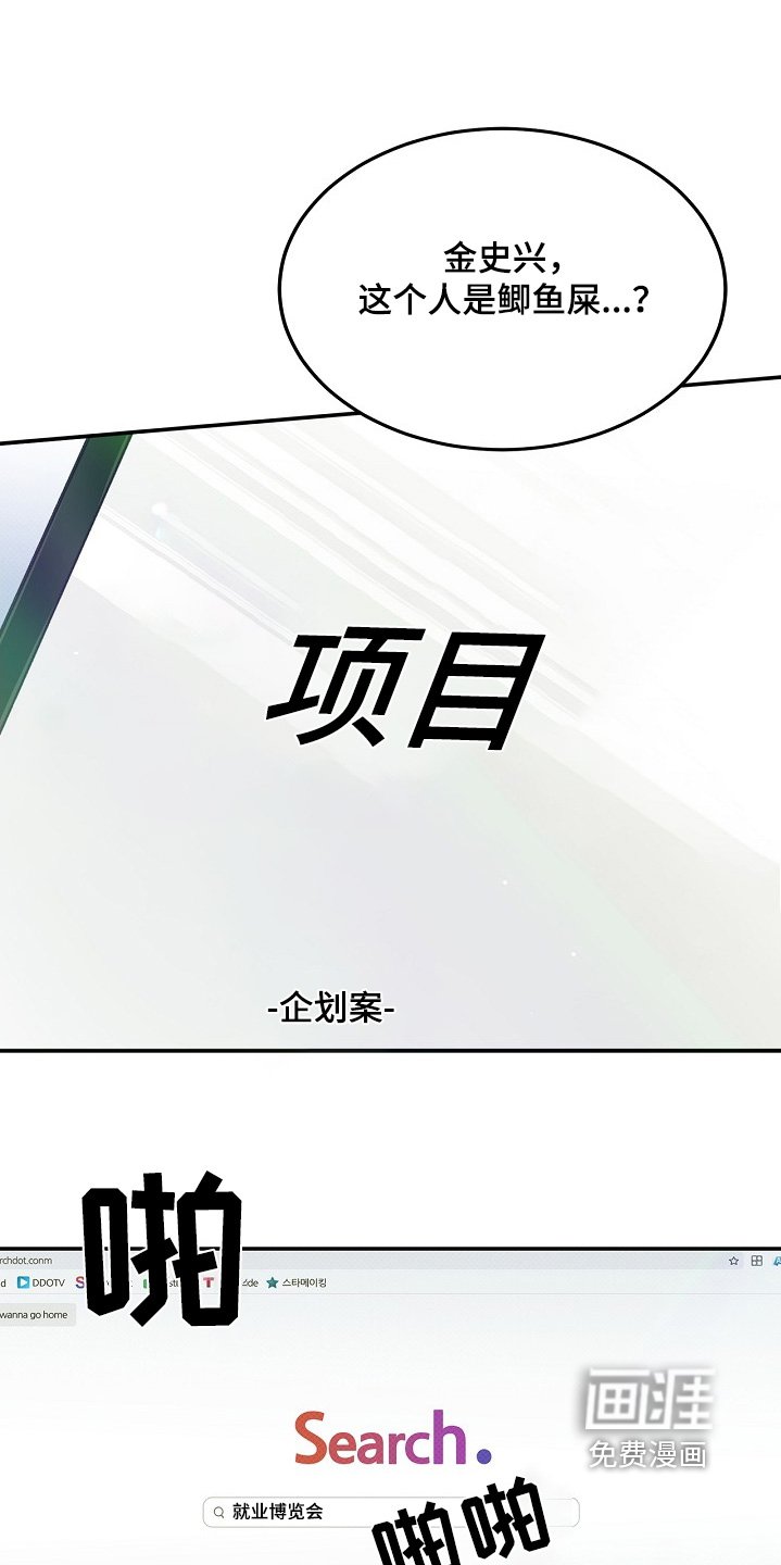 第19章：在干嘛