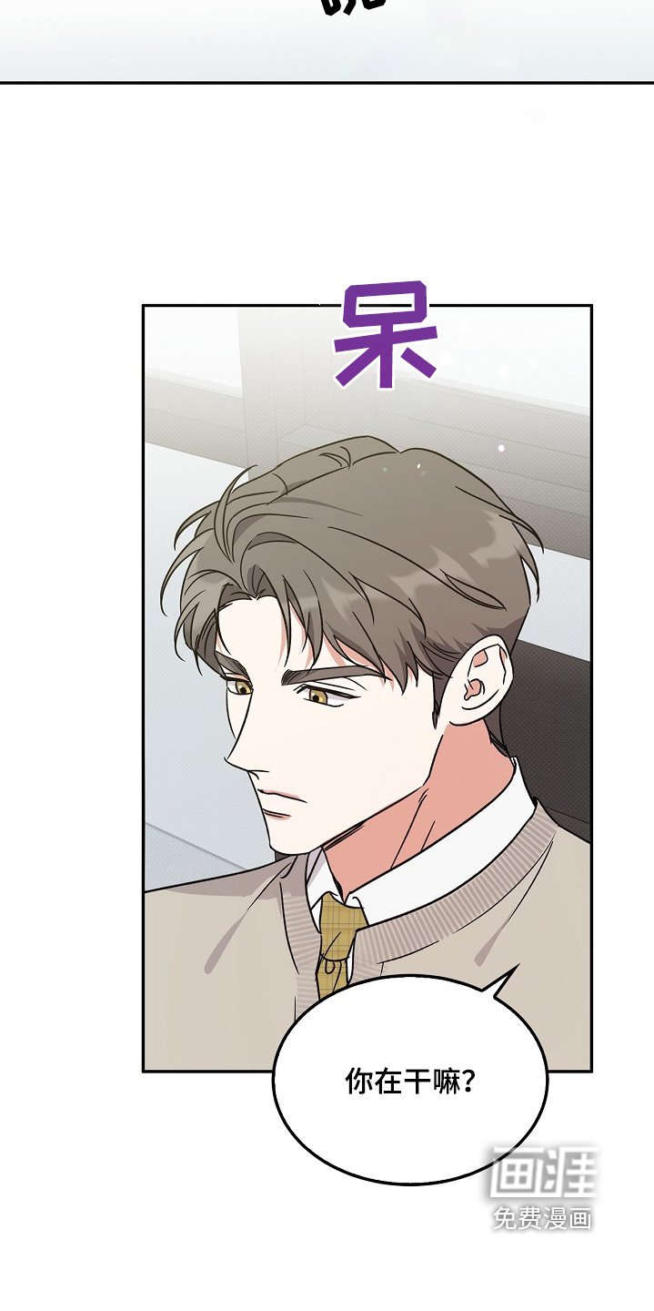第19章：在干嘛