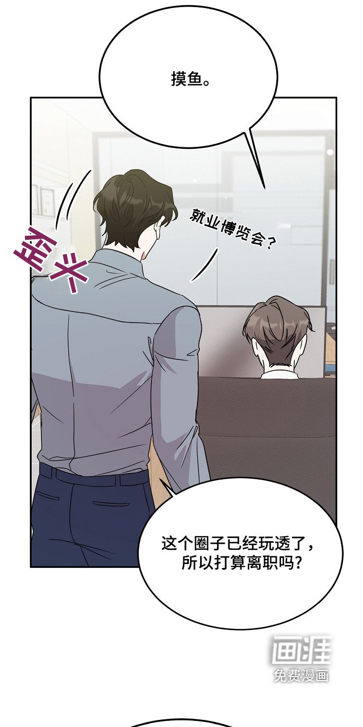 第19章：在干嘛