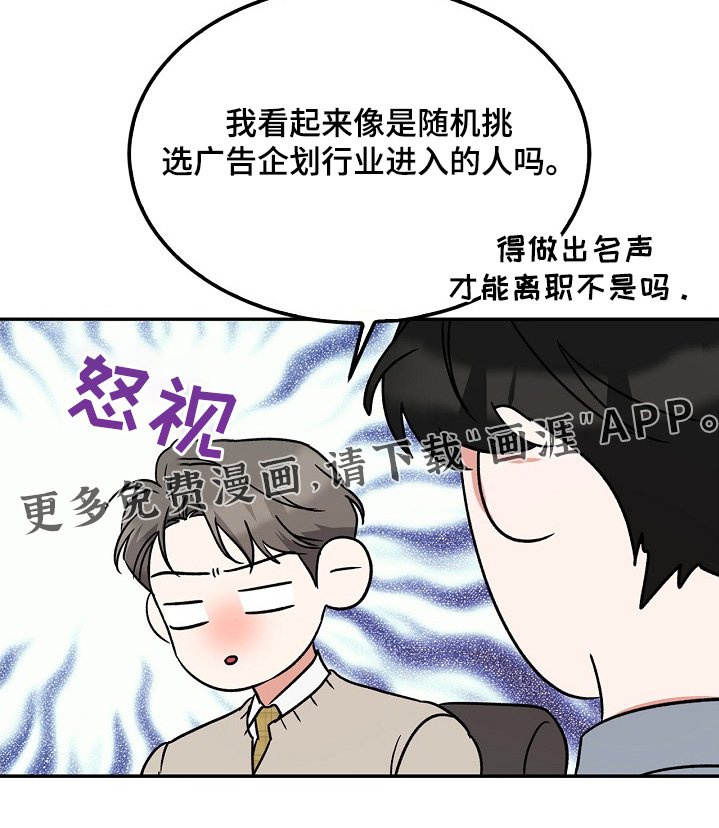 第19章：在干嘛