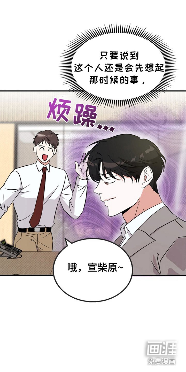 第2章：模仿广告