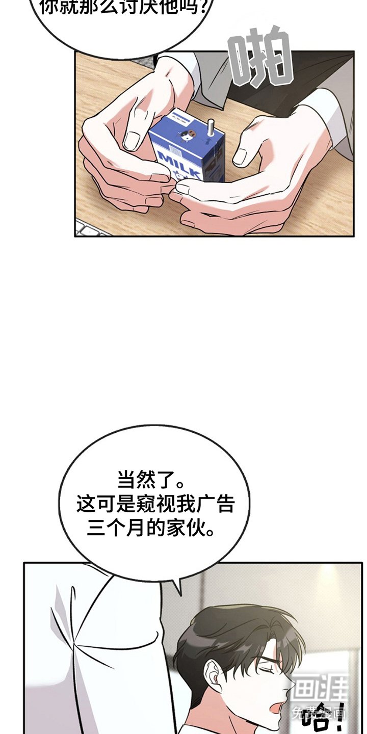 第2章：模仿广告