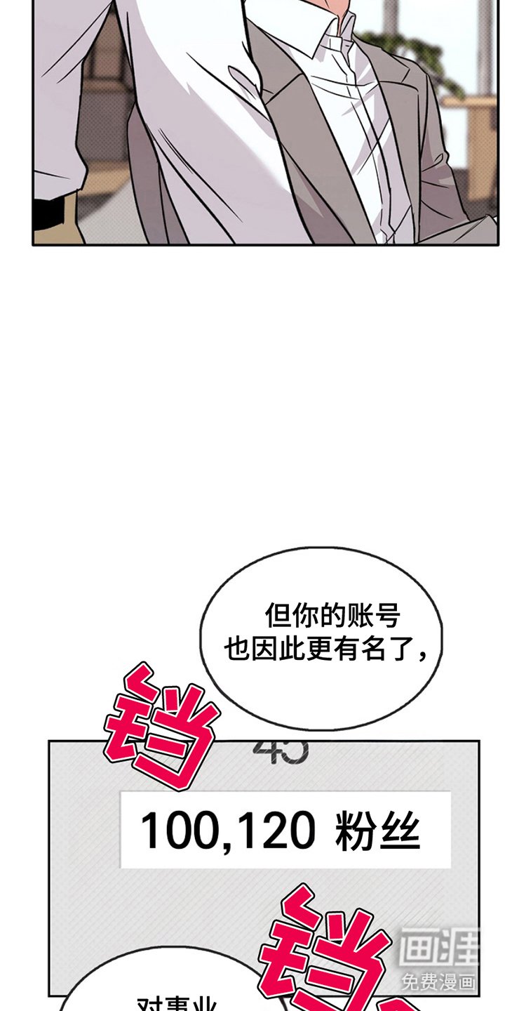 第2章：模仿广告