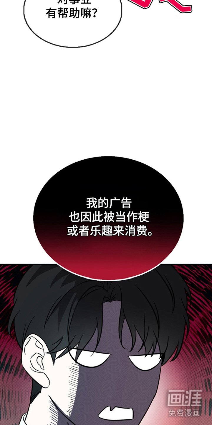 第2章：模仿广告