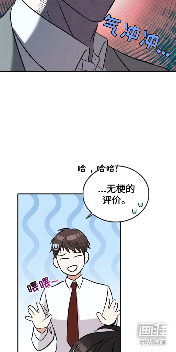 第2章：模仿广告