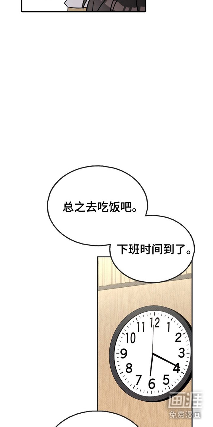 第2章：模仿广告