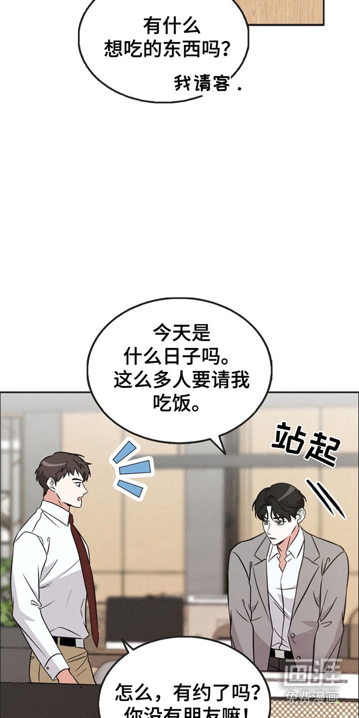 第2章：模仿广告