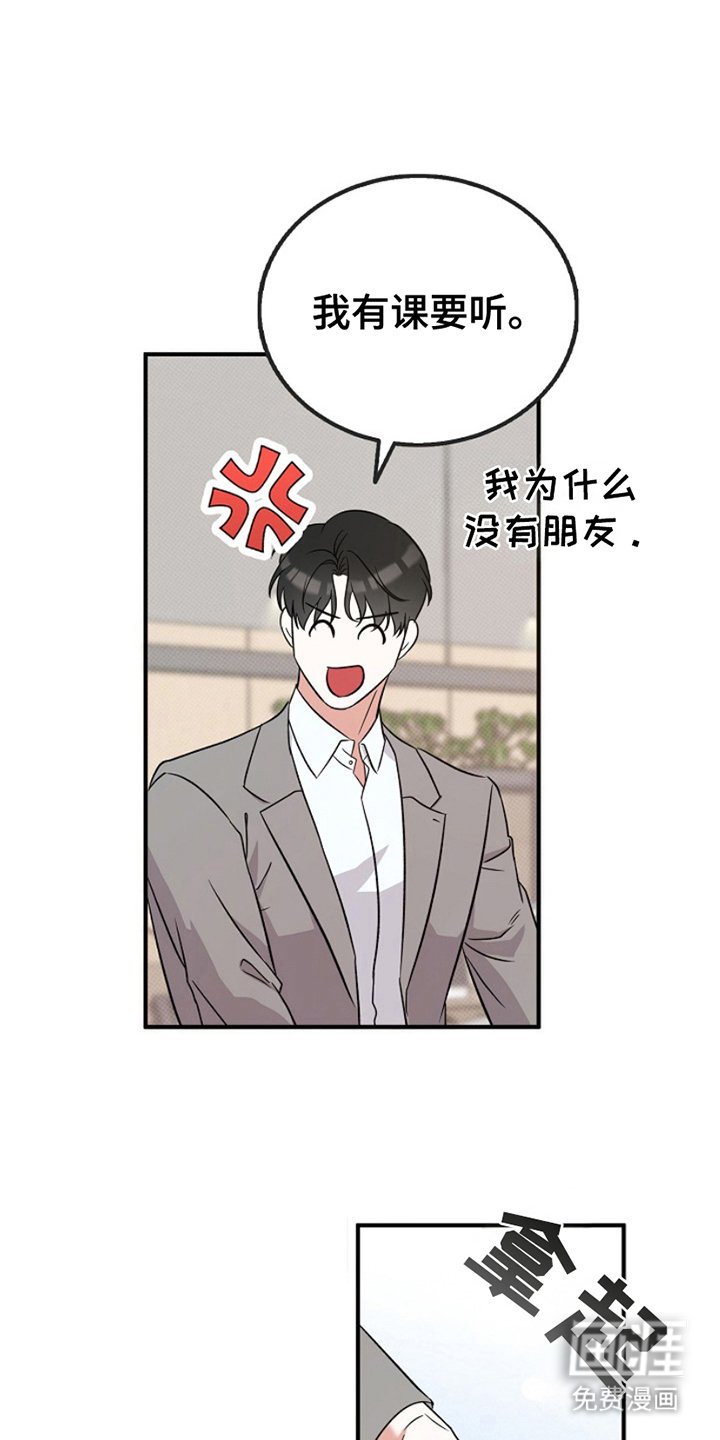 第2章：模仿广告