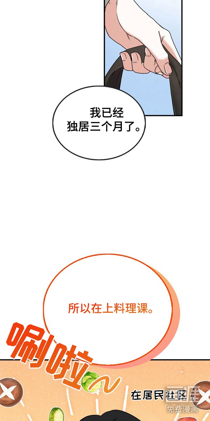 第2章：模仿广告