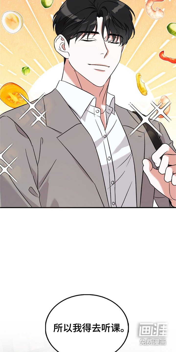 第2章：模仿广告