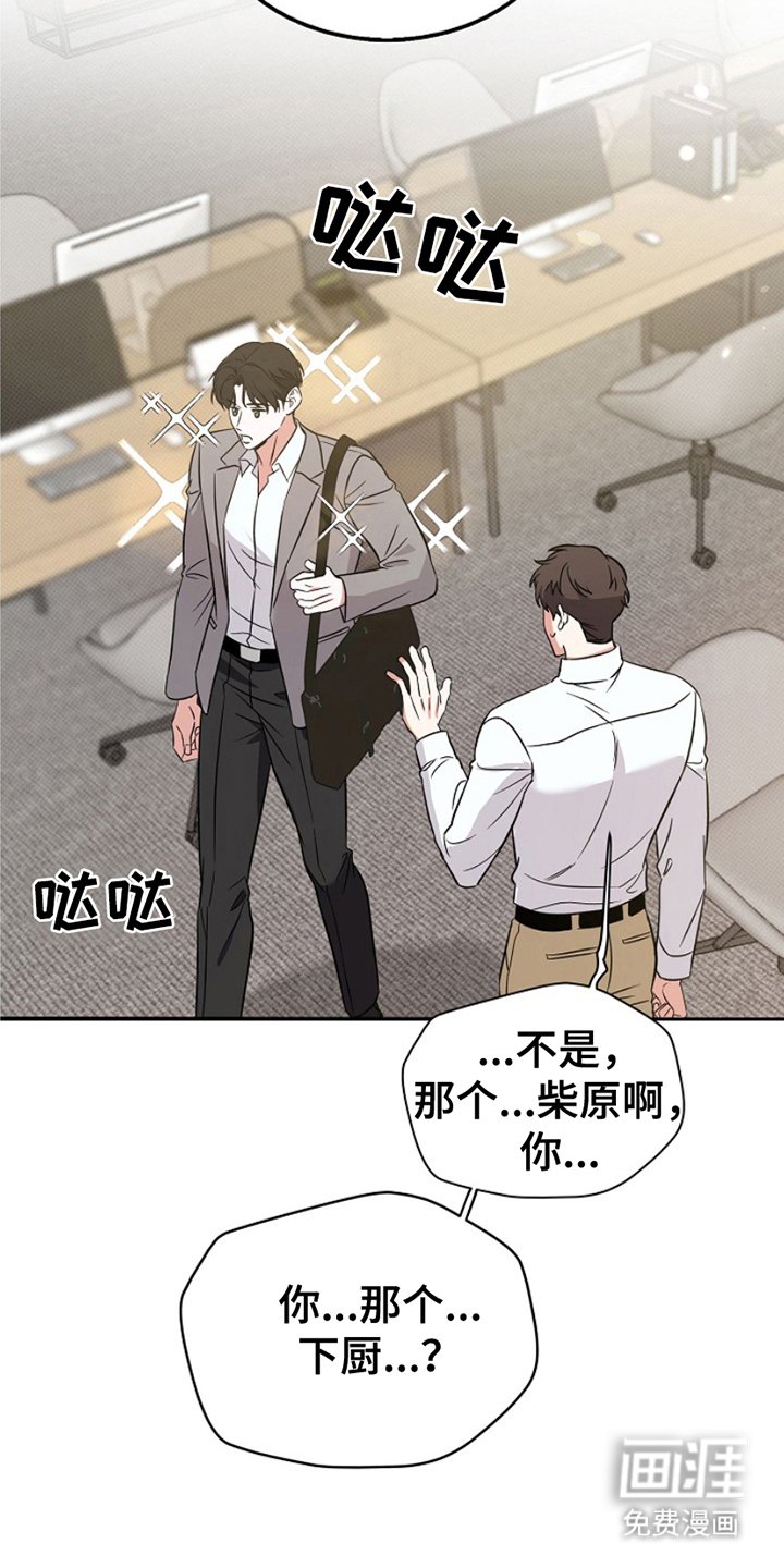 第2章：模仿广告