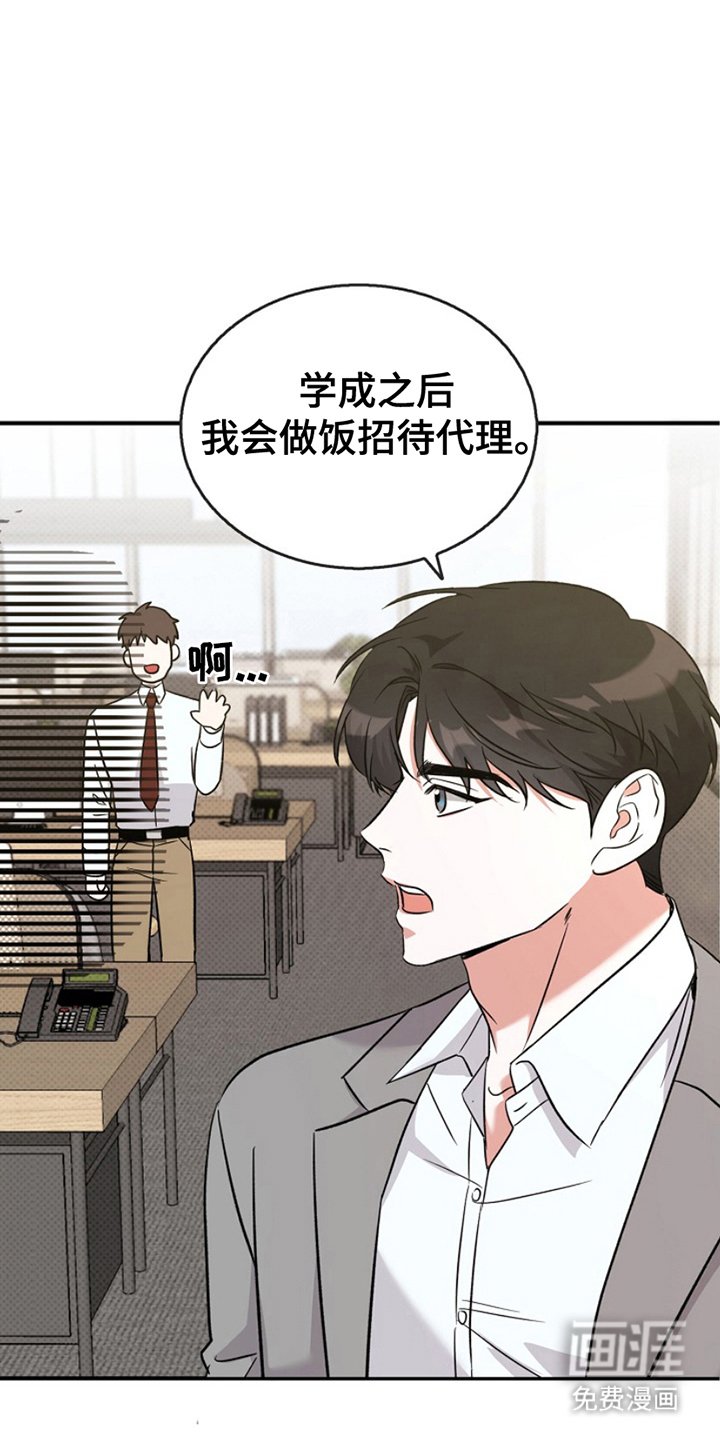 第2章：模仿广告